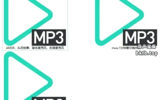污喵污喵哒：2023年7月舰长限定音声