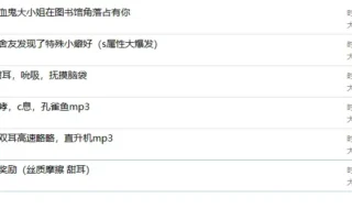 芝恩㱏：2026年8月舰长限定音声