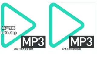 桥桥超温柔/桥桥Erio：2025年7月舰长限定音声