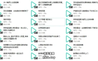 桥桥超温柔/桥桥Erio：男性向中文音声合集