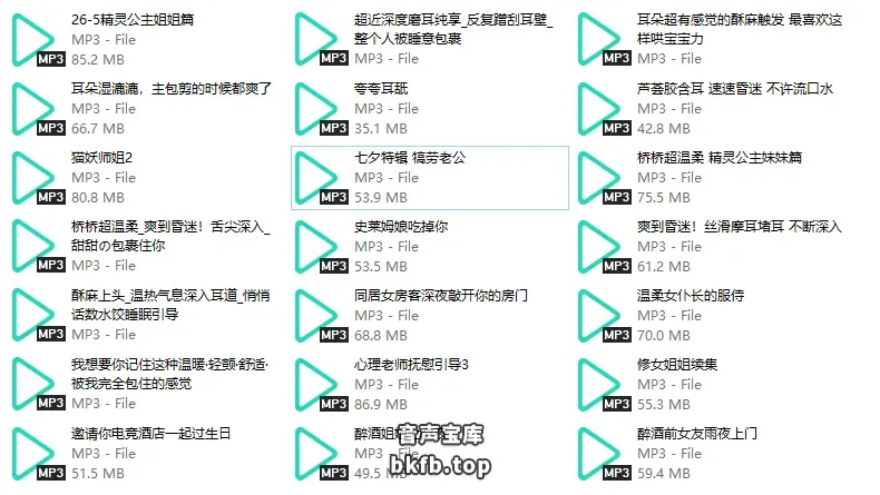 桥桥超温柔/桥桥Erio：男性向中文音声合集 1