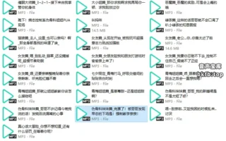 锦好运Koi：充电专属音声