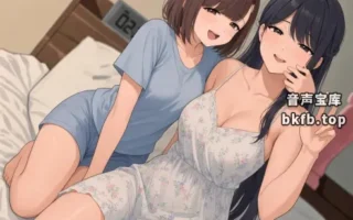 RJ01151800-可靠的姐姐是极恶义妹的宠物玩具
